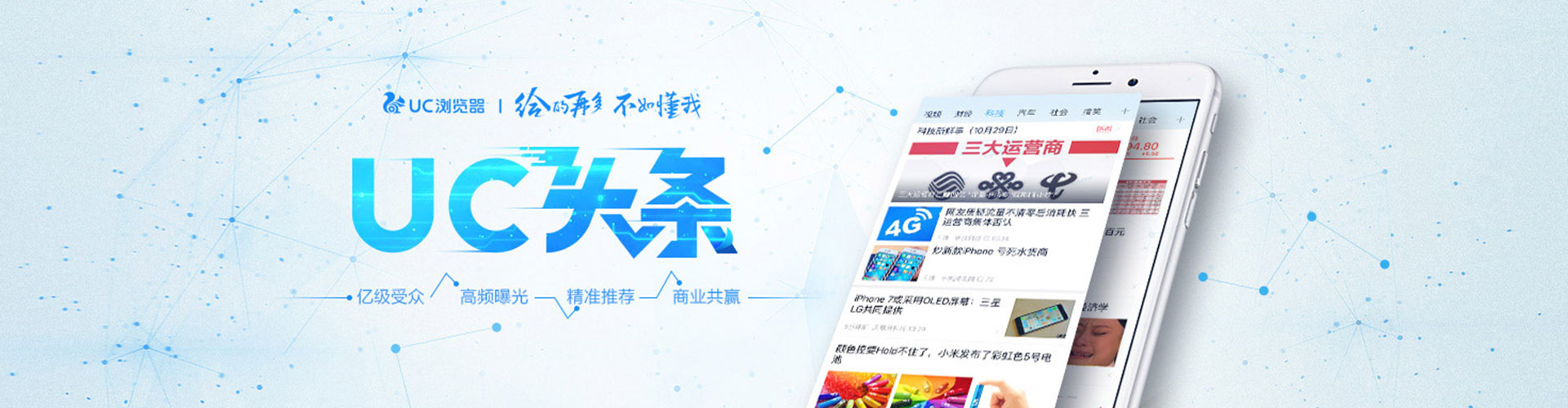 丹棱百度运营推广