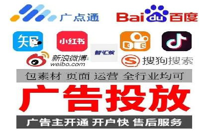 传统企业转型线上推广开户费用解读