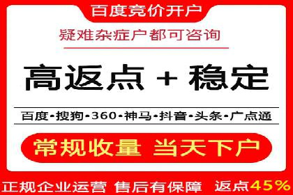 sem竞价推广托管案例：助力企业实现业绩突破